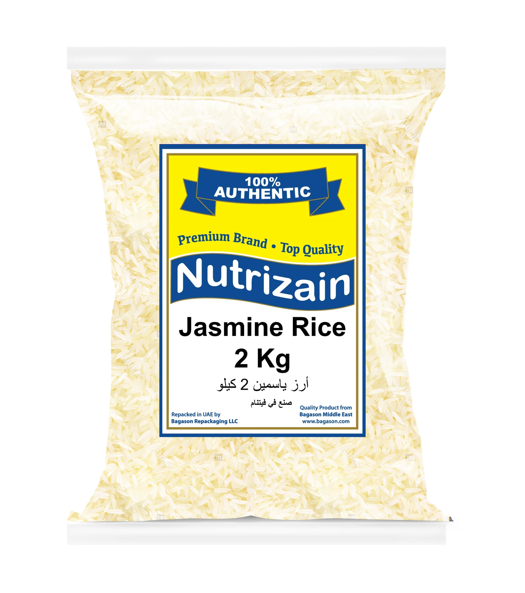 Nutrizain product visual for Vegetable Fried Rice with Nutrizain Jasmine Rice