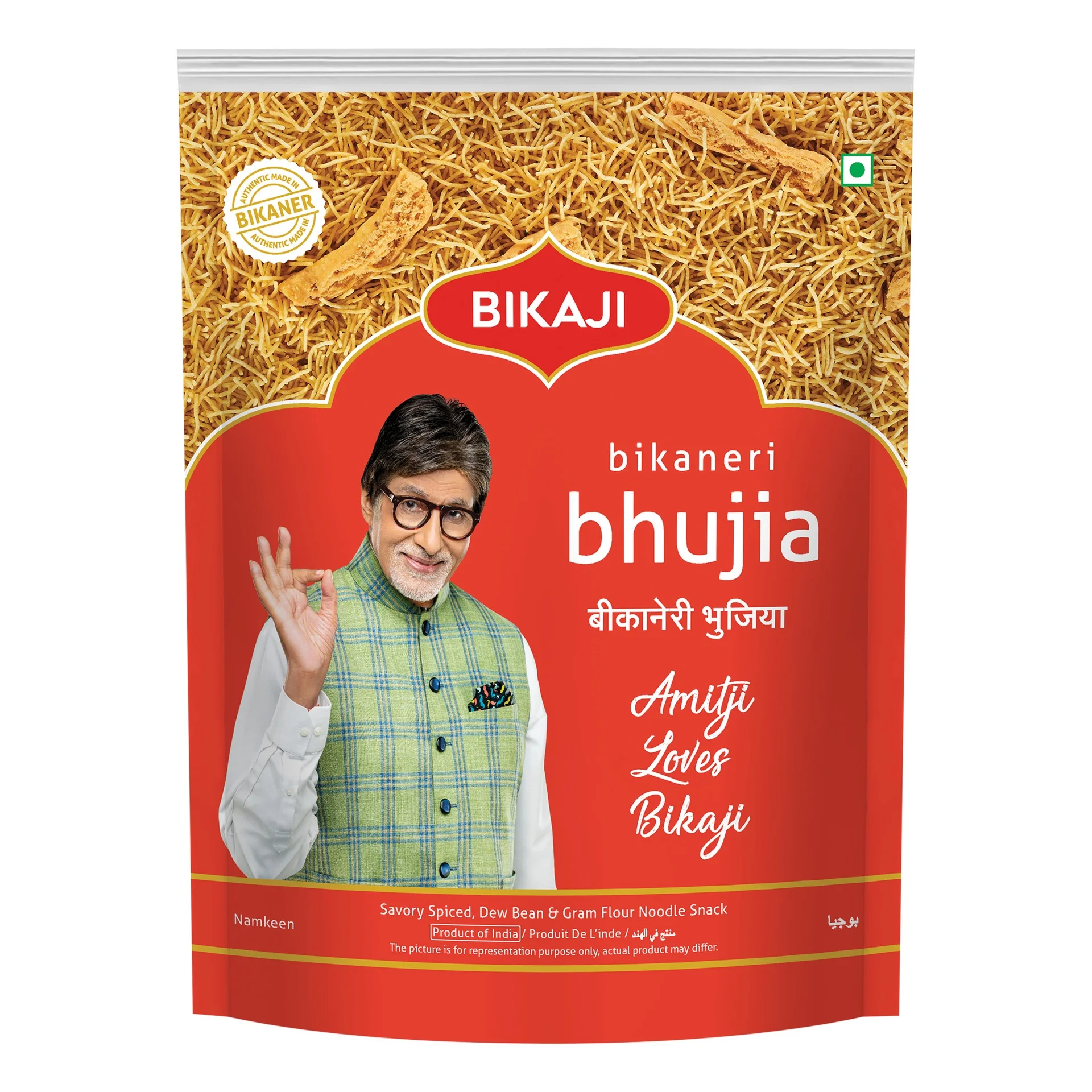 Bikaji Bhujia — buy Bikaji in UAE wholesale and retail