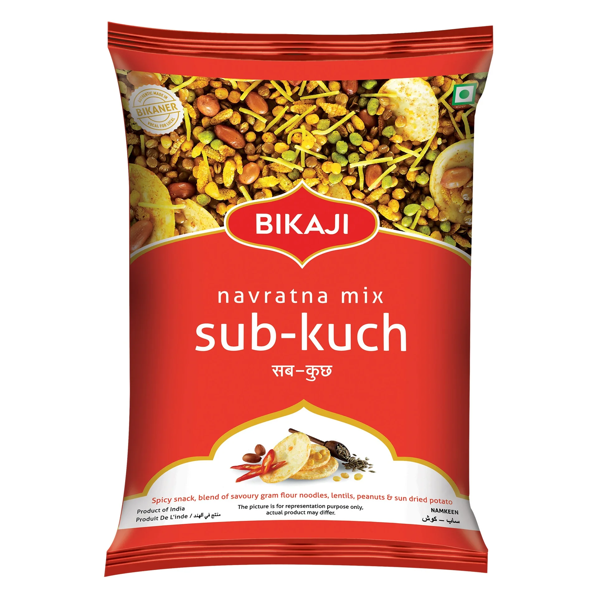 Bikaji Sub Kuch (Navrattan) — buy Bikaji in UAE wholesale and retail