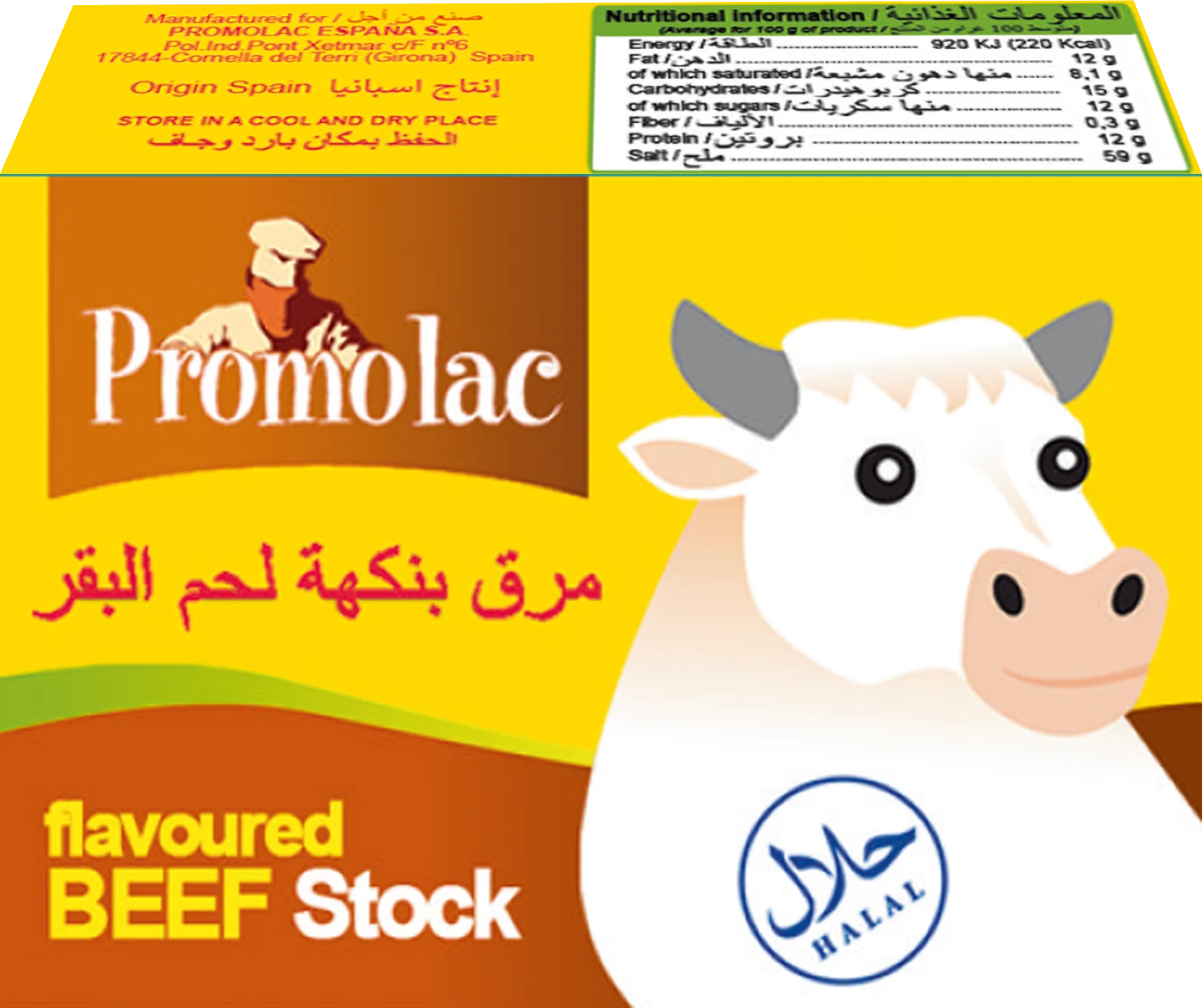 Promolac Beef Cubes (18x24x20G) + 2 Saffron Cubes 20G — buy Promolac in UAE wholesale and retail