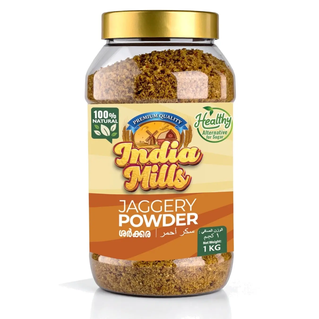 INDIA MILLS Jaggery Powder Jar — buy India Mills in UAE wholesale and retail