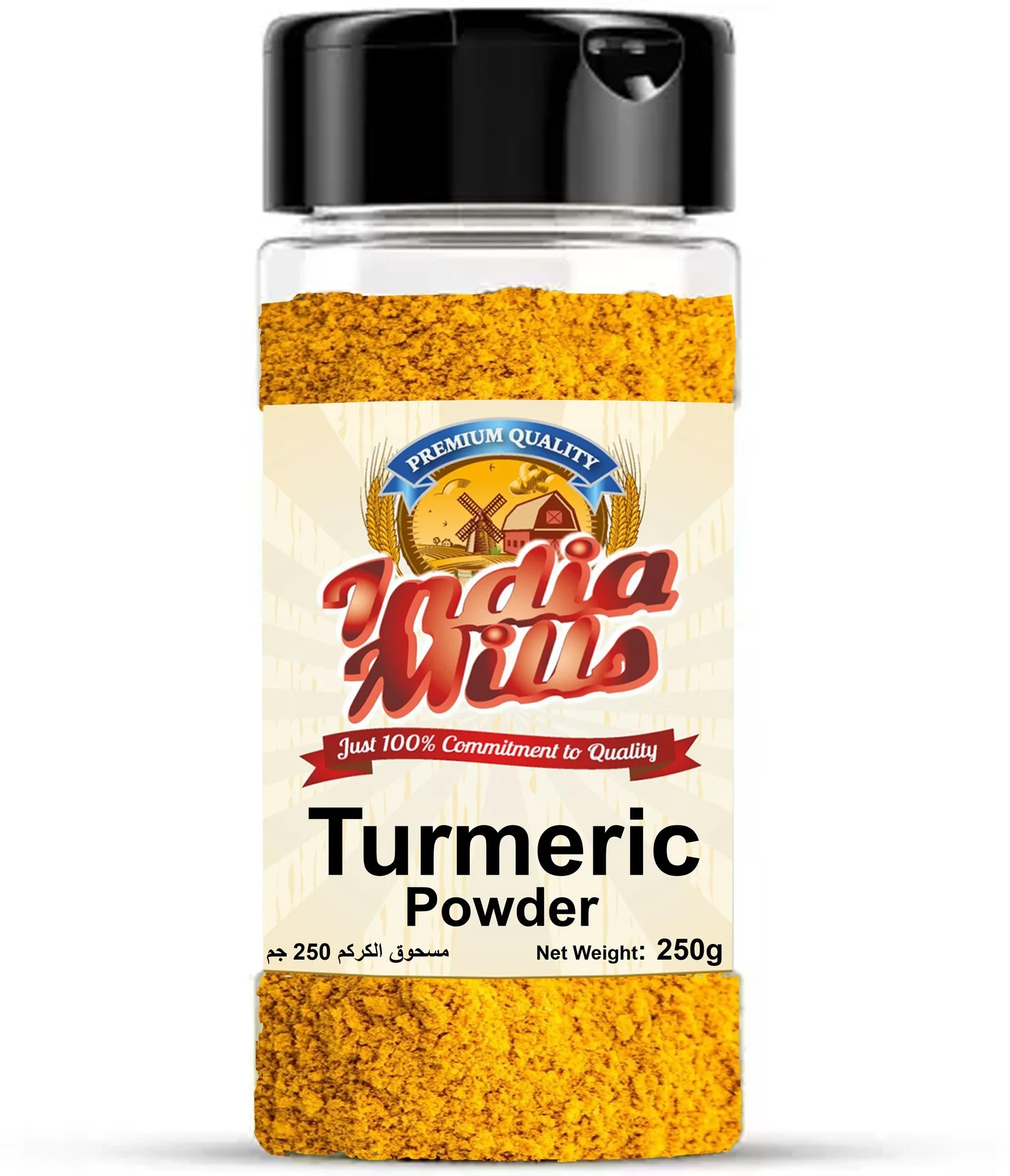 INDIA MILLS Jar TURMERIC Powder 24x250GMS — buy India Mills in UAE wholesale and retail