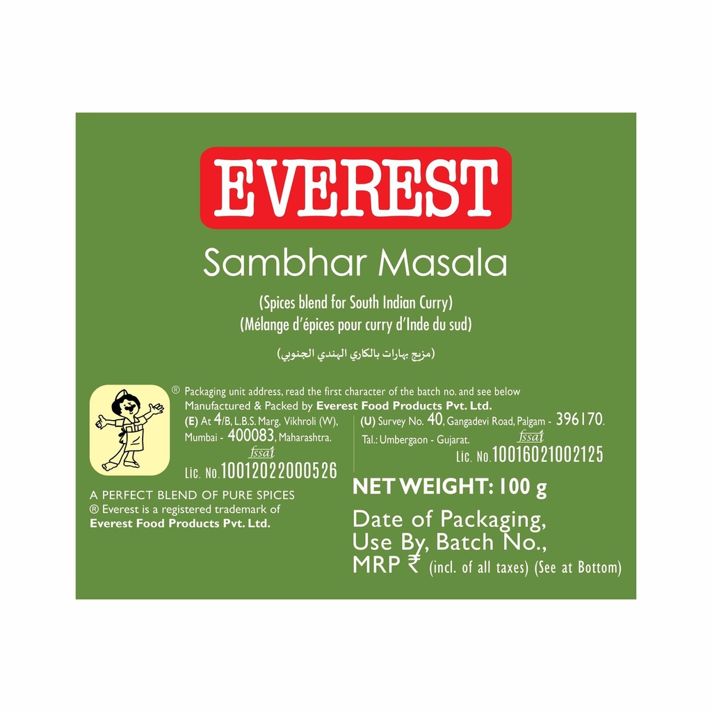 Sambhar Masala-03