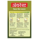 206775-3_2-everest-masala-kitchen-king