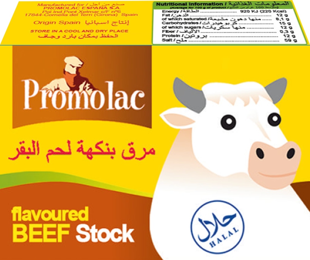 Promolac Beef Cubes (24x24x20G)