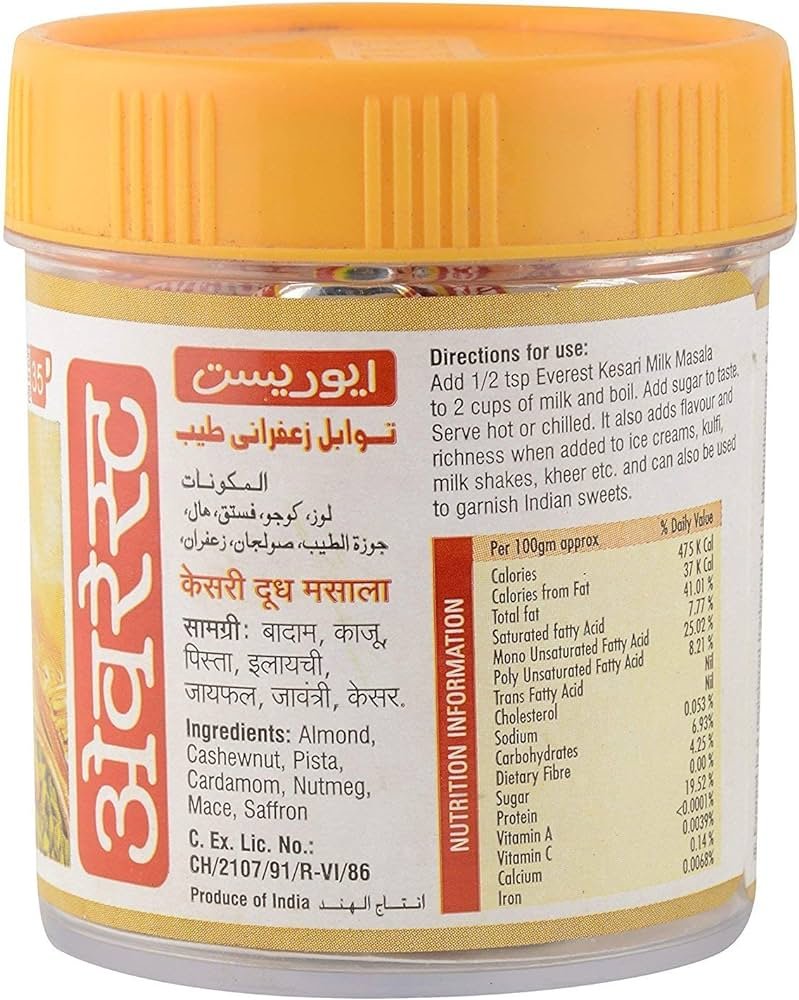 Everest Kesari Milk Masala (100gmsx40)
