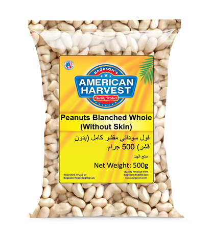 AH PEANUTS Blanched Whole (Without Skin) (24x500G)