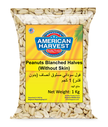 AH PEANUTS Blanched Halves (Without Skin) (12X1KG)