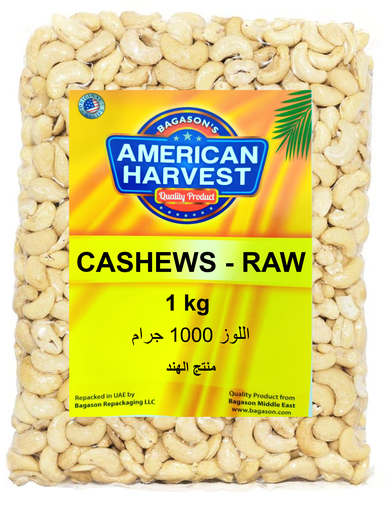 [AH-115] AH CASHEWS 1KG