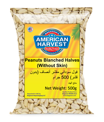 [AH-216] AH PEANUTS Blanched Halves (Without Skin) (24x500G)